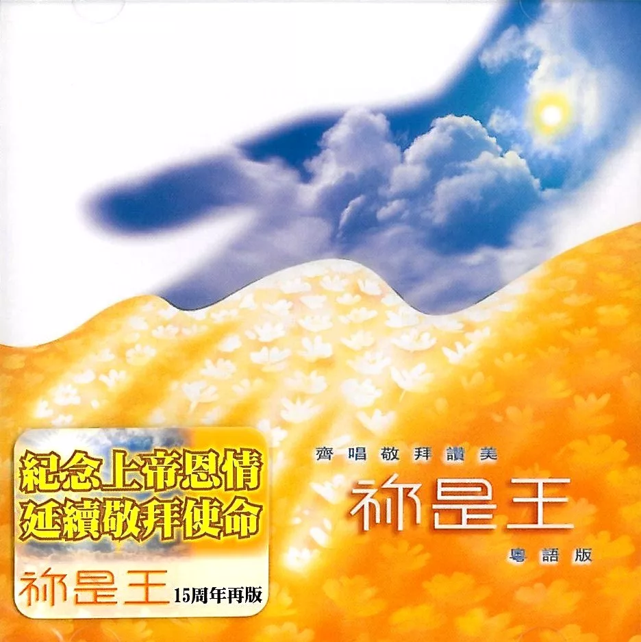 你是王-cover.jpg