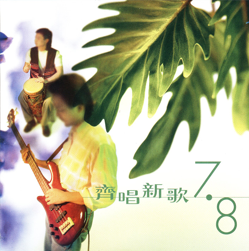 靈修音樂-3