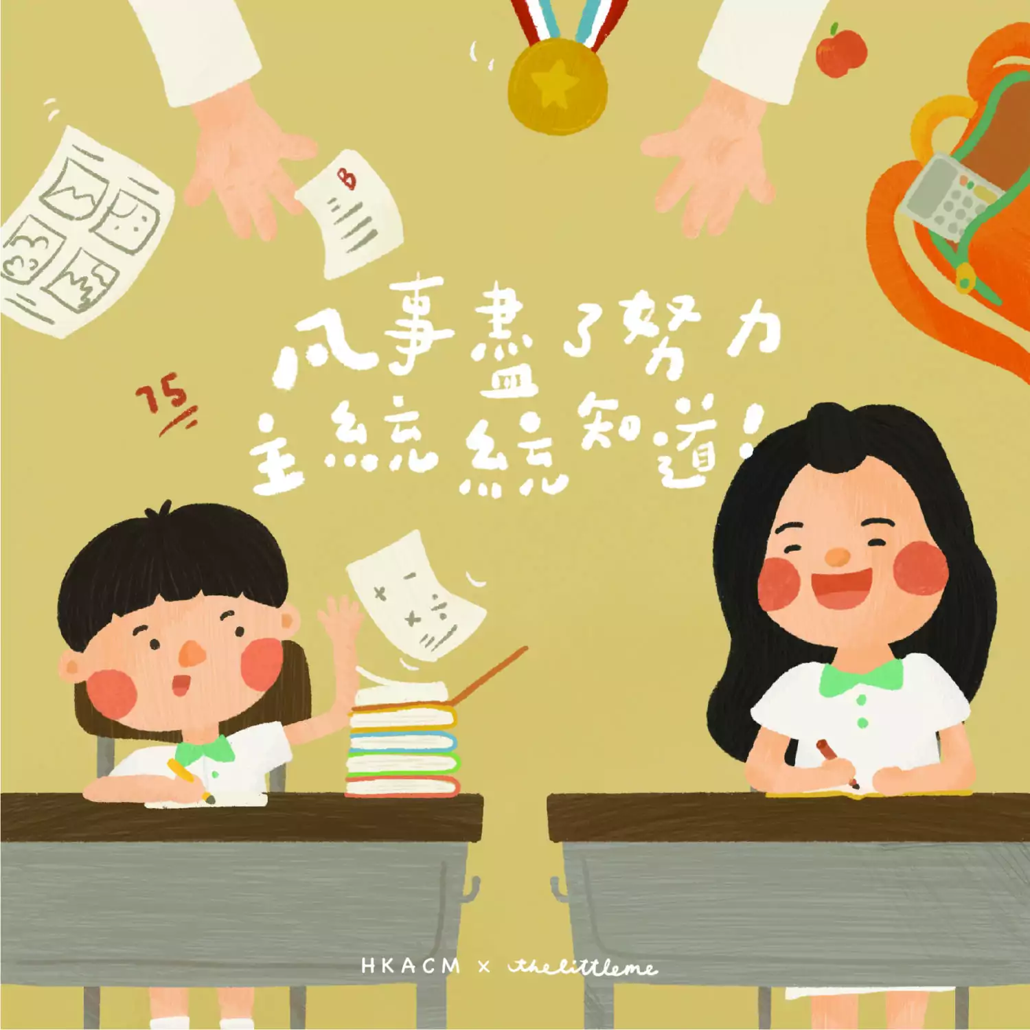 齊唱兒歌6 歌書及下載碼套裝 - Image 4