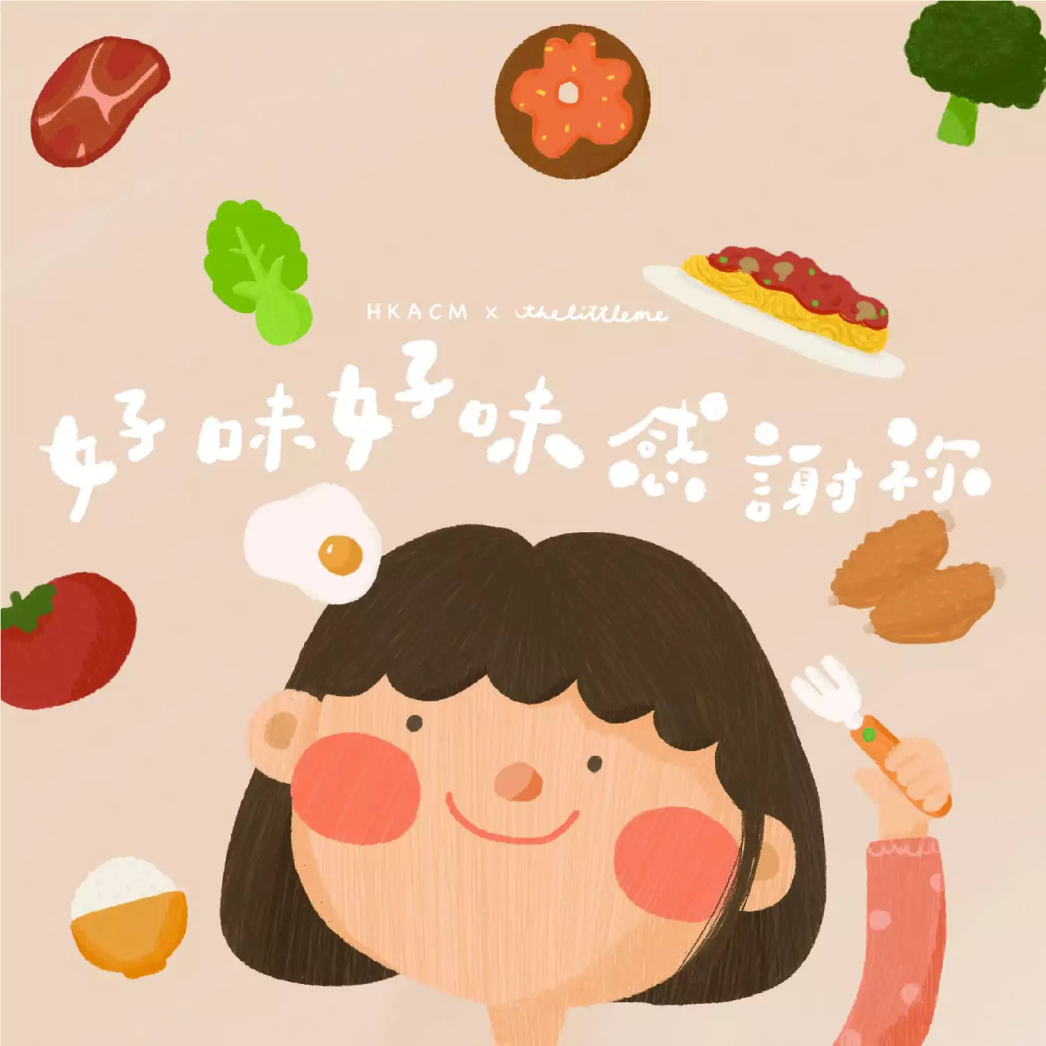 齊唱兒歌6 歌書及下載碼套裝 - Image 6