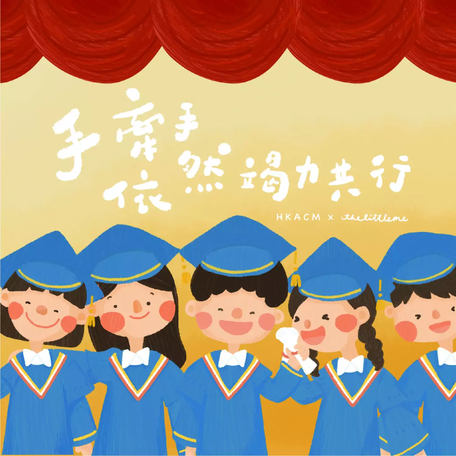 齊唱兒歌6 歌書及下載碼套裝 - Image 8