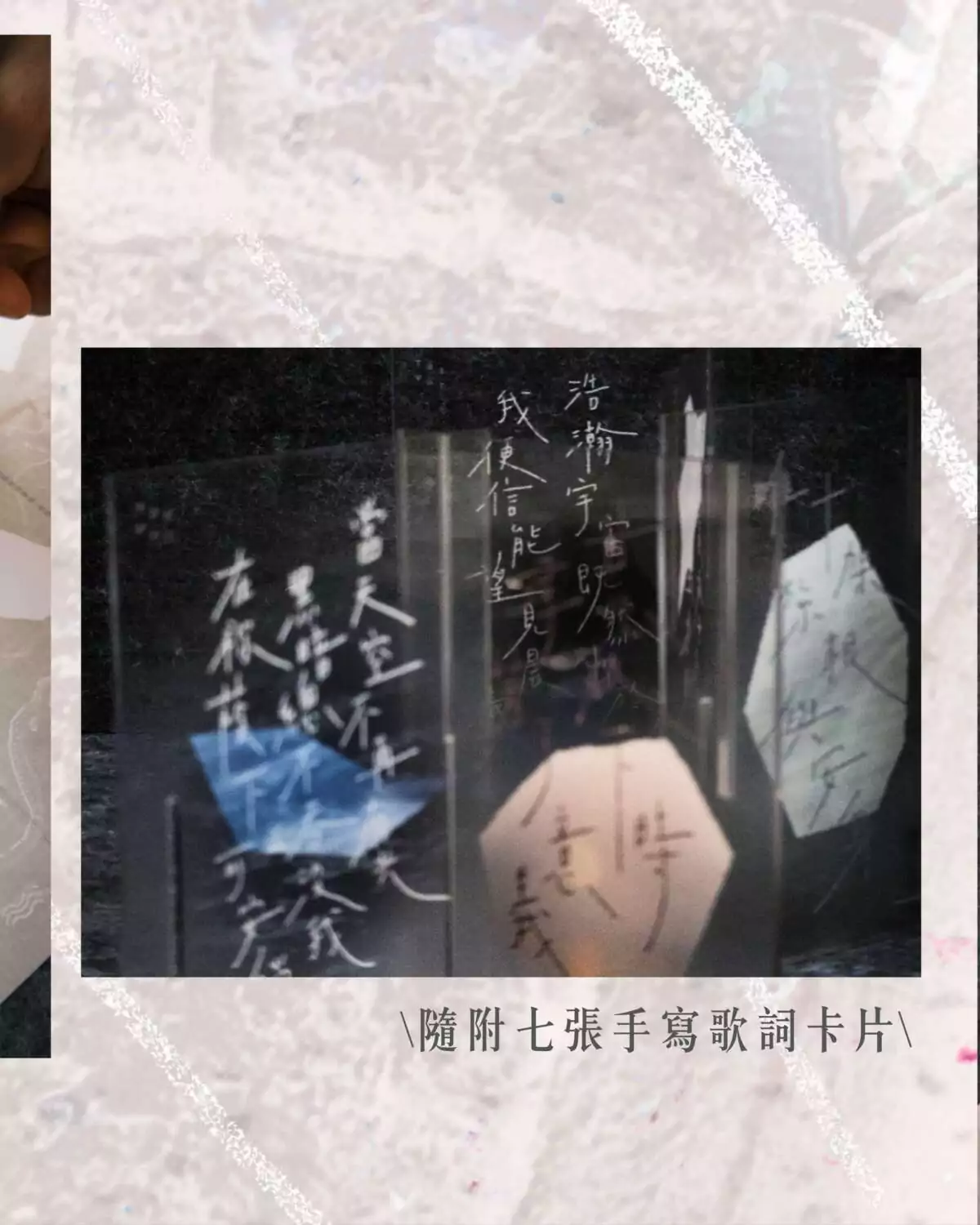 齊唱敬拜讚美16－THE WAY 概念專輯 (收藏版) - Image 6