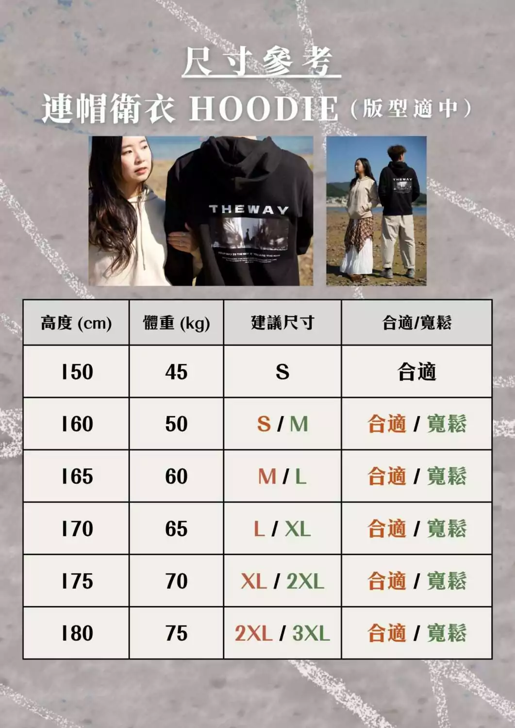 THE WAY 刺繡連帽衛衣 - Image 3