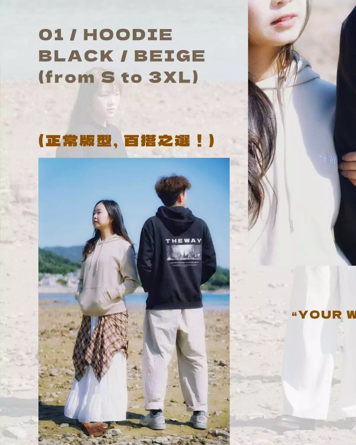 THE WAY 刺繡連帽衛衣