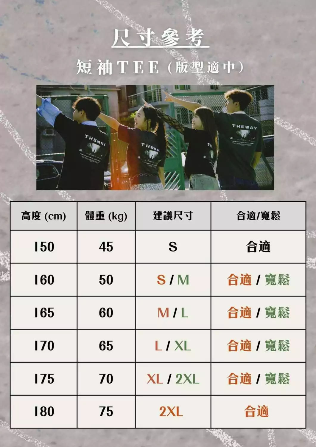 THE WAY 刺繡T-shirt - Image 7