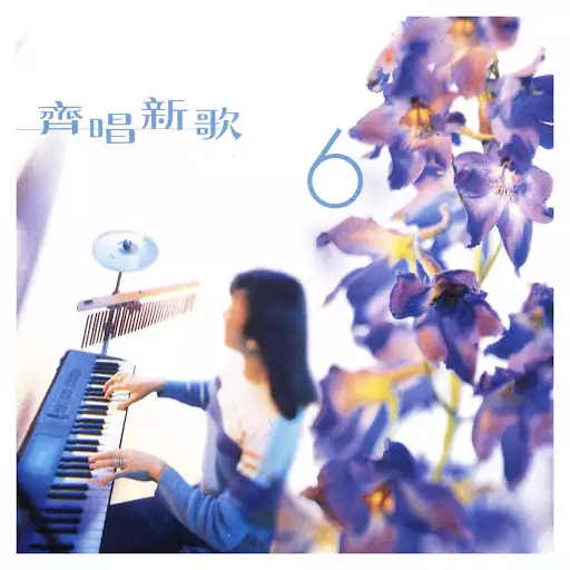 07. 我的感謝 歌譜 PDF