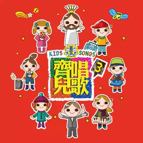 10. PRAISE YOU EVERYDAY 歌譜 PDF