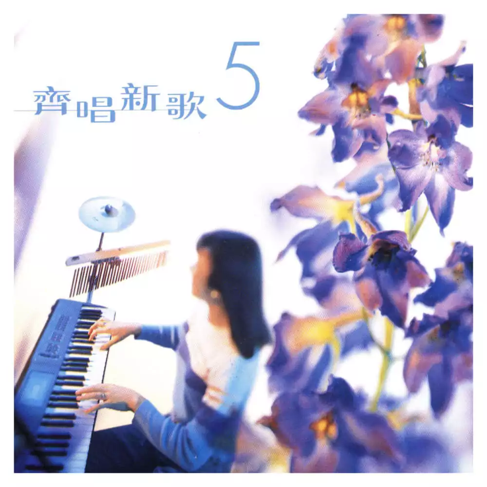 13. 上帝恩 歌譜 PDF