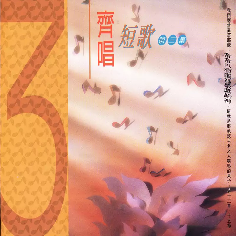 靈修音樂-2