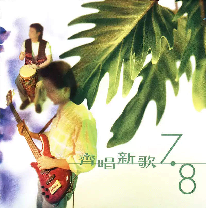 靈修音樂-3