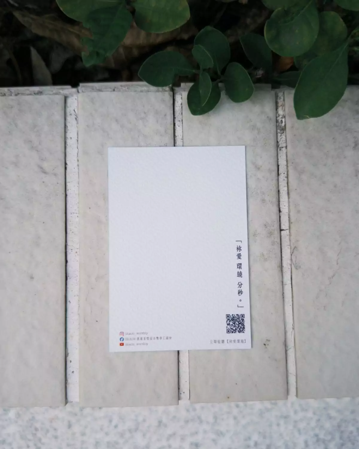 《祢愛環繞》木製十字架連座 - Image 6